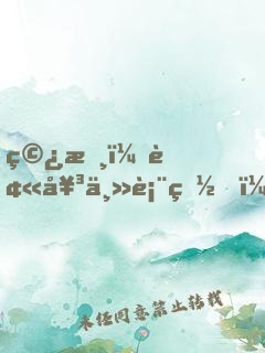 穿書：被女主表白，男主要殺我